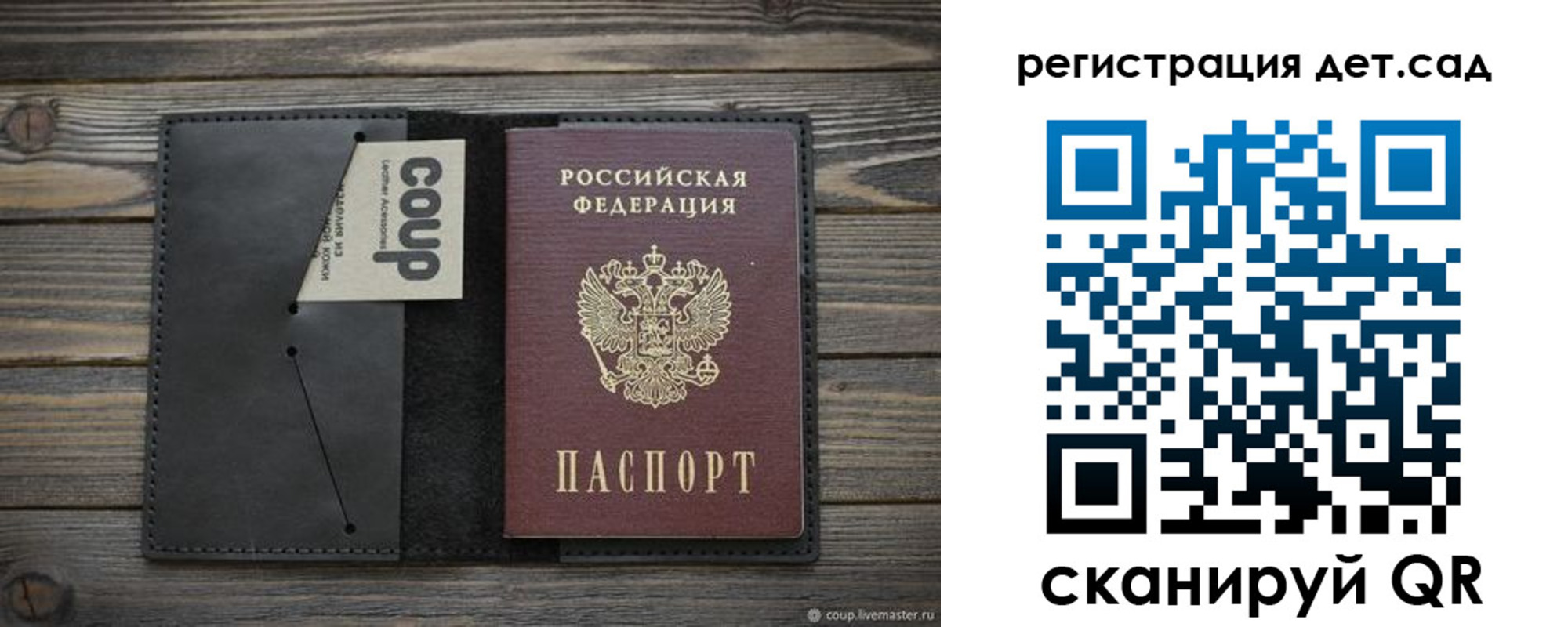 временная регистрация адрес в Каргате