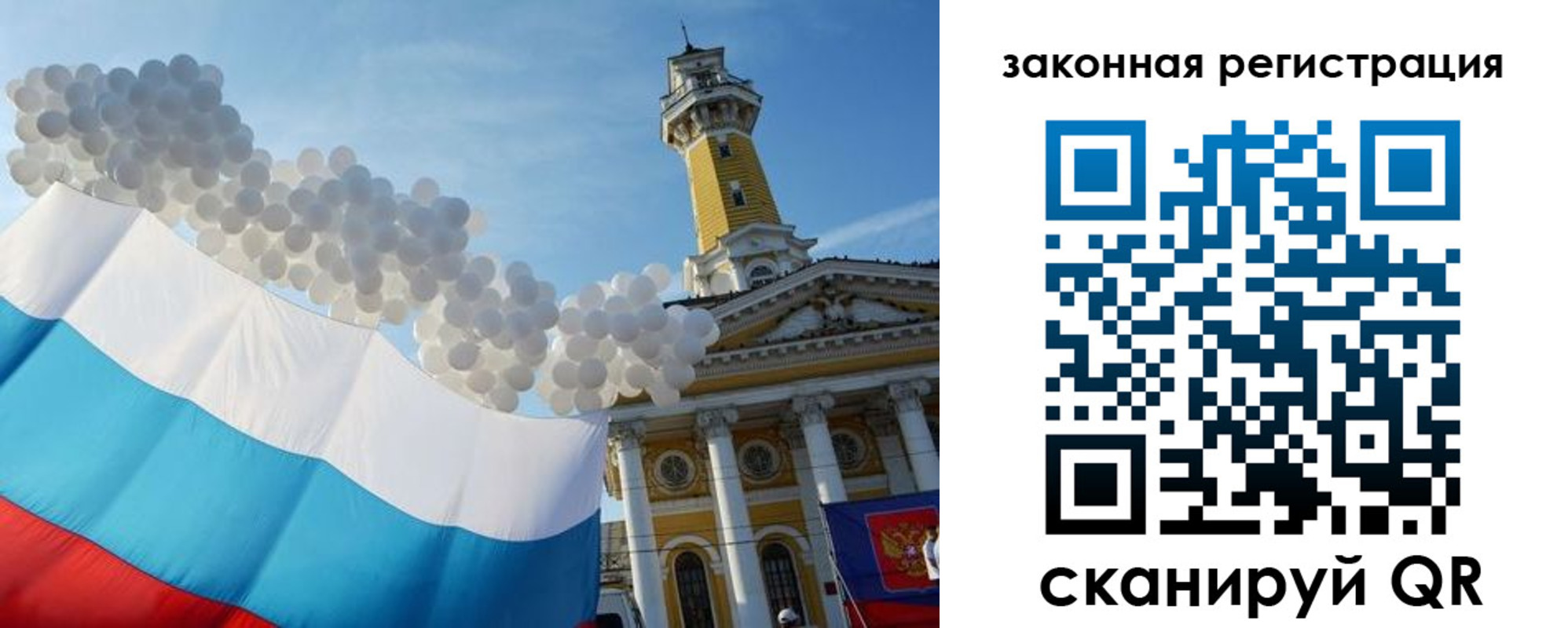 пропишу в квартире в Каргате