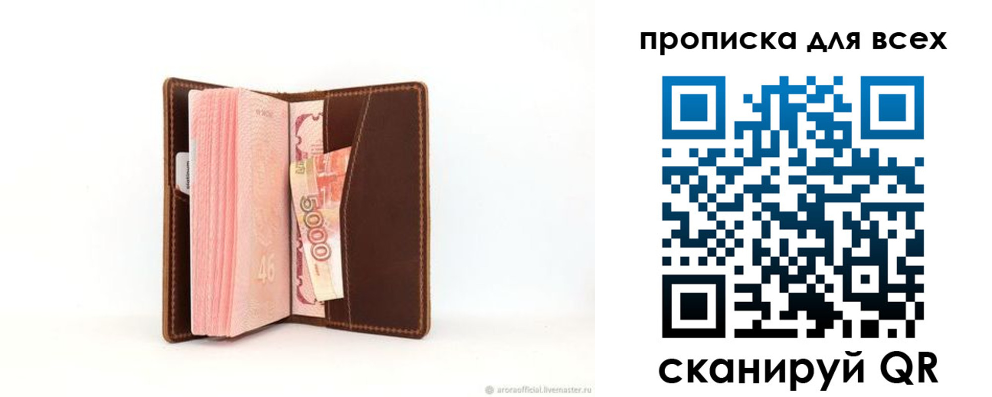 временная регистрация в квартире в Каргате