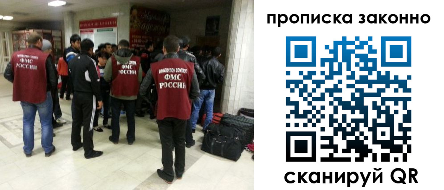 прописка гарантия в Каргате