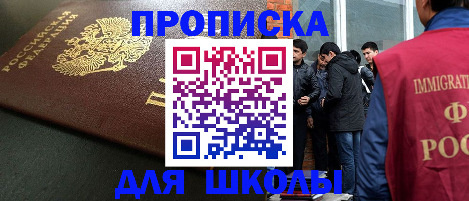 временная регистрация в квартире в Каргате