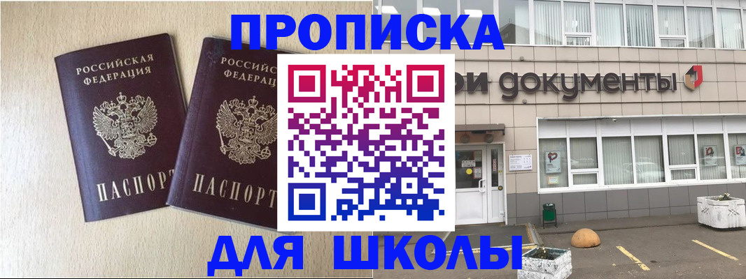 форма 3 в Каргате